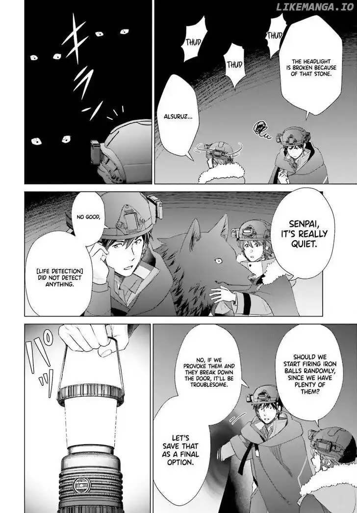 D Genesis: Dungeon ga Dekite 3-nen Vol.05 Ch.047