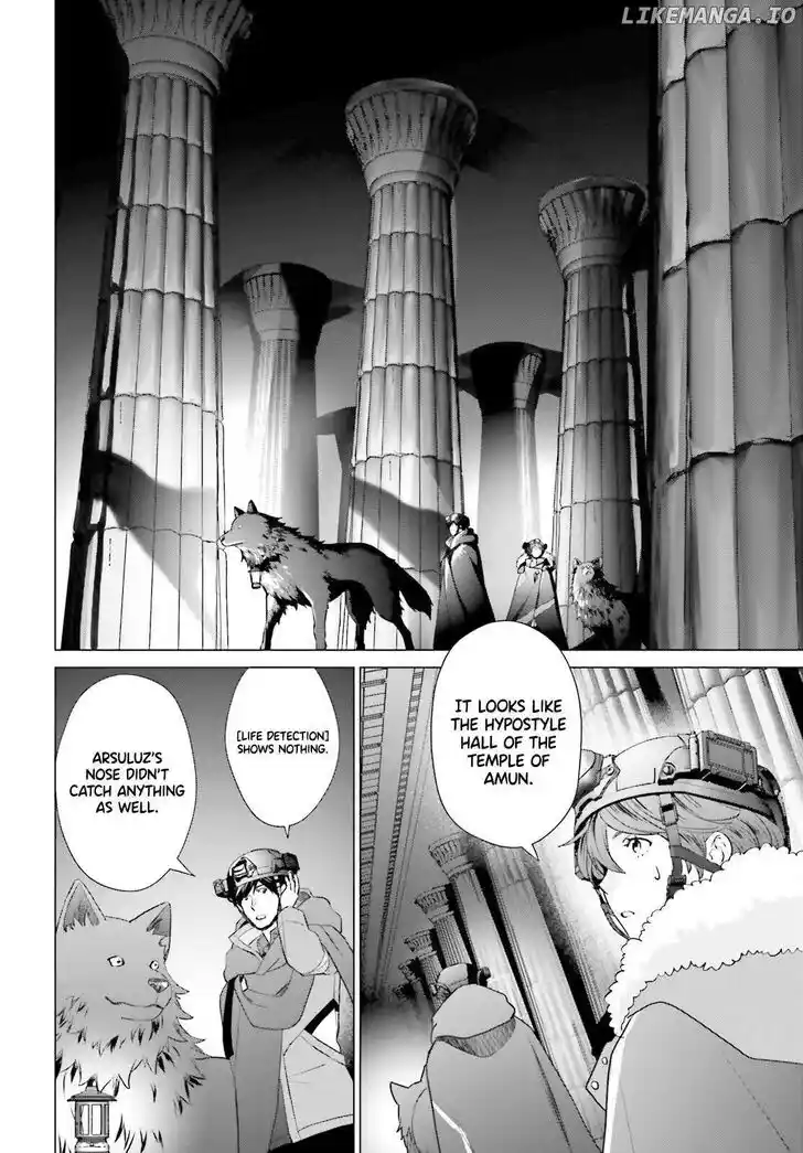 D Genesis: Dungeon ga Dekite 3-nen Vol.05 Ch.047