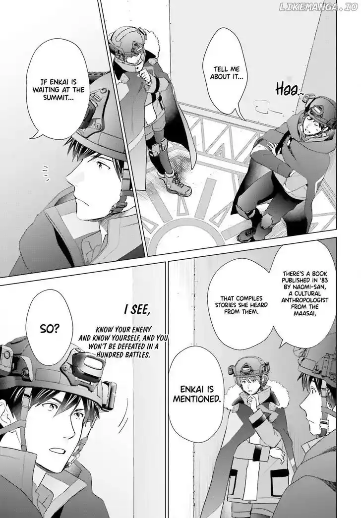 D Genesis: Dungeon ga Dekite 3-nen Vol.05 Ch.047