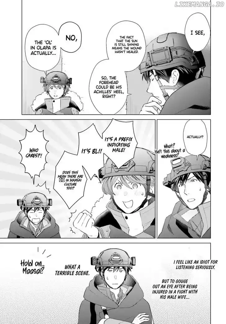 D Genesis: Dungeon ga Dekite 3-nen Vol.05 Ch.047