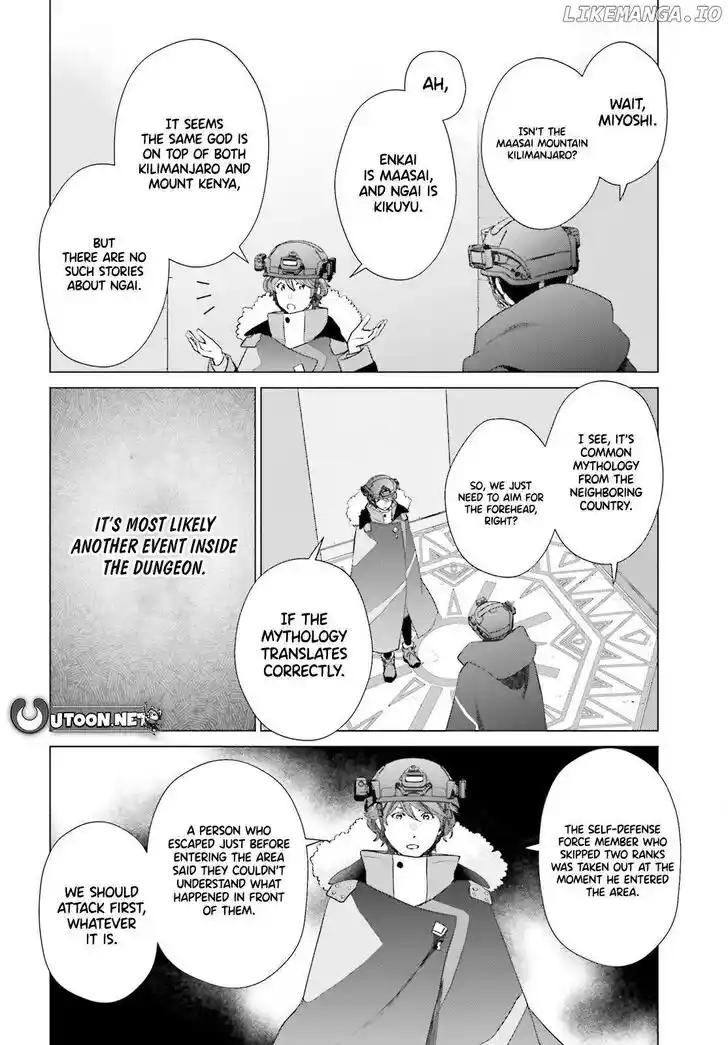 D Genesis: Dungeon ga Dekite 3-nen Vol.05 Ch.047