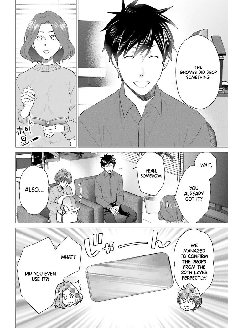 D Genesis: Dungeon ga Dekite 3-nen Vol.05 Ch.050