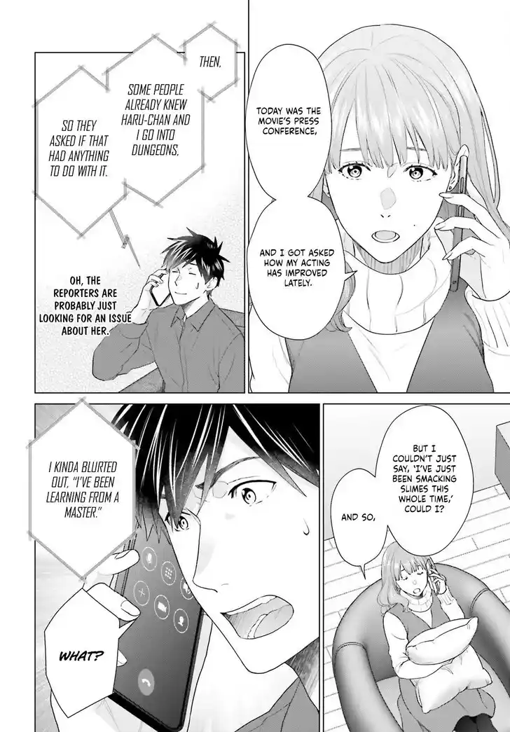 D Genesis: Dungeon ga Dekite 3-nen Vol.05 Ch.052