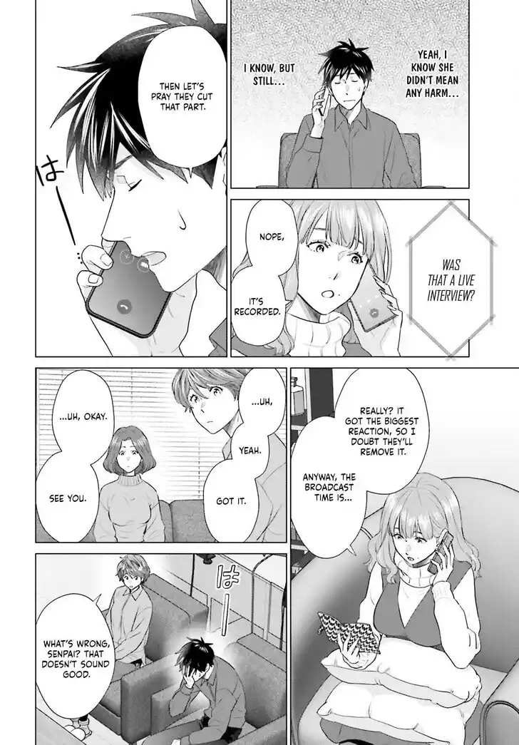 D Genesis: Dungeon ga Dekite 3-nen Vol.05 Ch.052