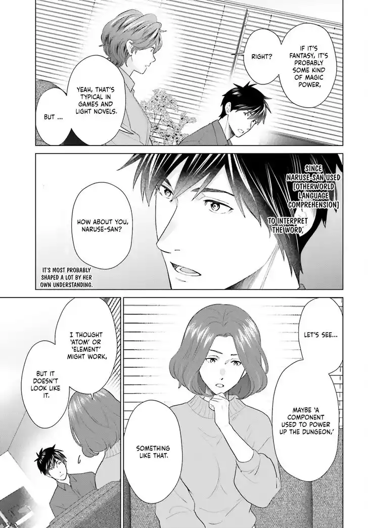 D Genesis: Dungeon ga Dekite 3-nen Vol.05 Ch.052