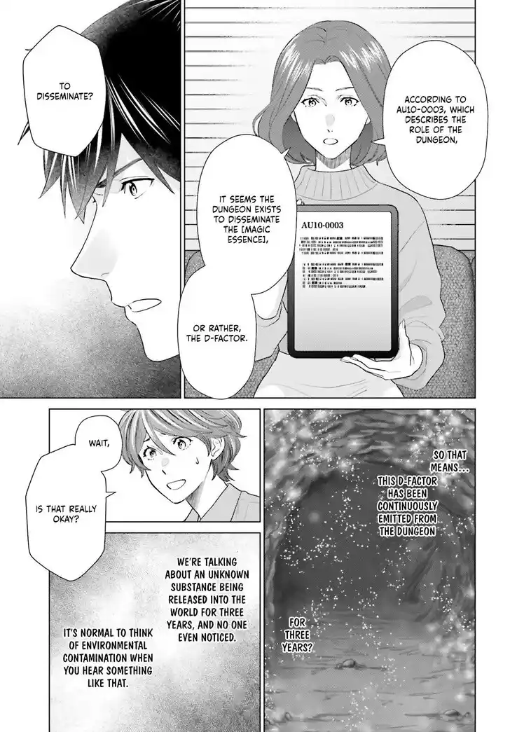 D Genesis: Dungeon ga Dekite 3-nen Vol.05 Ch.052