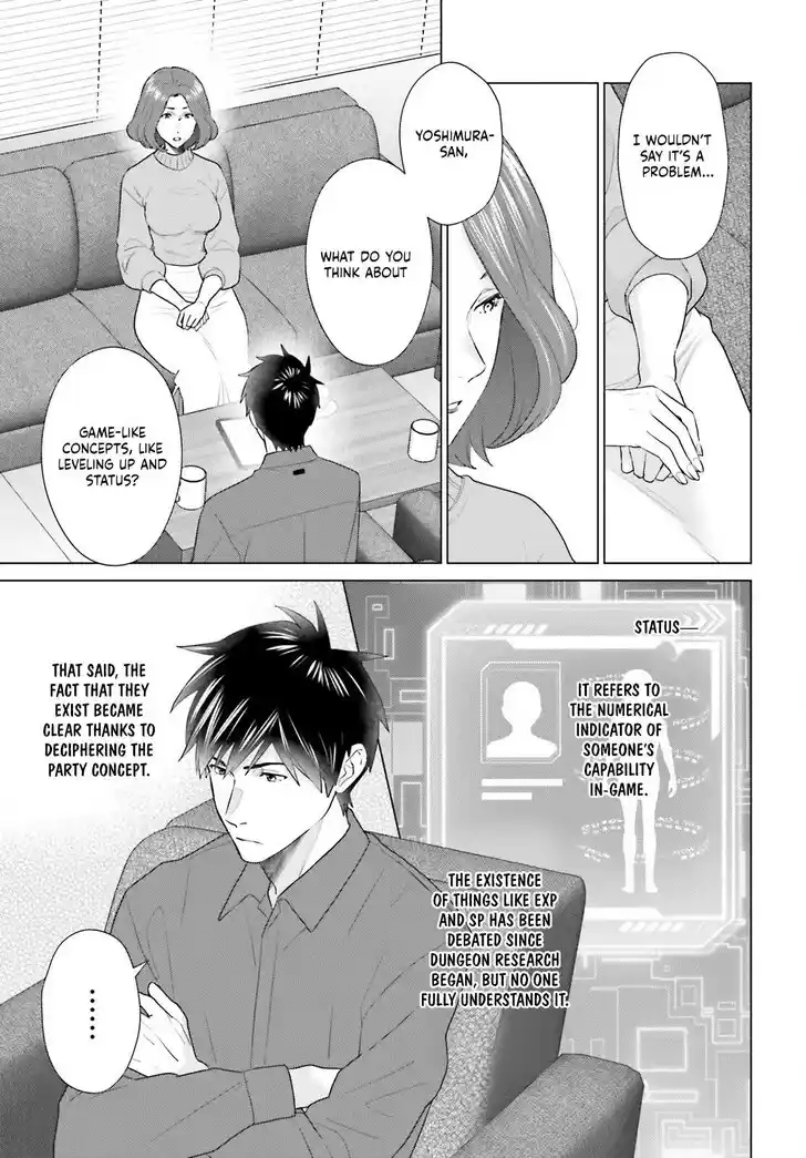 D Genesis: Dungeon ga Dekite 3-nen Vol.05 Ch.052