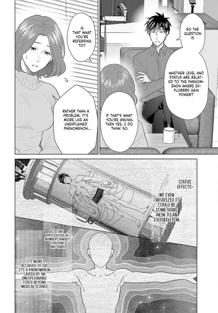 D Genesis: Dungeon ga Dekite 3-nen Vol.05 Ch.052