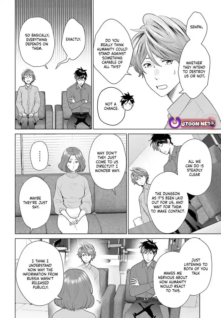 D Genesis: Dungeon ga Dekite 3-nen Vol.05 Ch.052