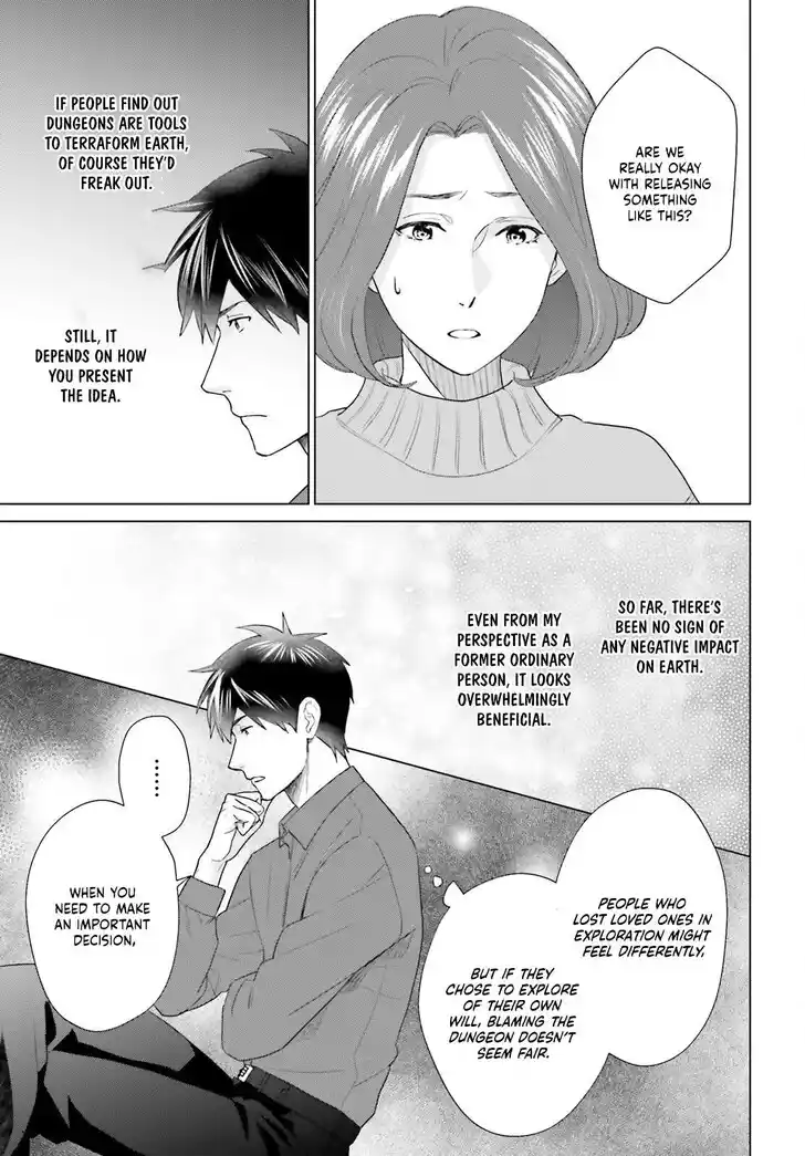 D Genesis: Dungeon ga Dekite 3-nen Vol.05 Ch.052