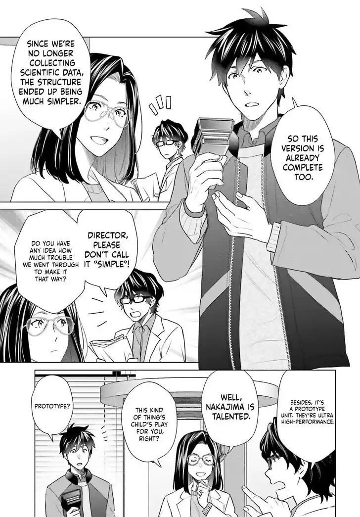 D Genesis: Dungeon ga Dekite 3-nen Vol.05 Ch.053