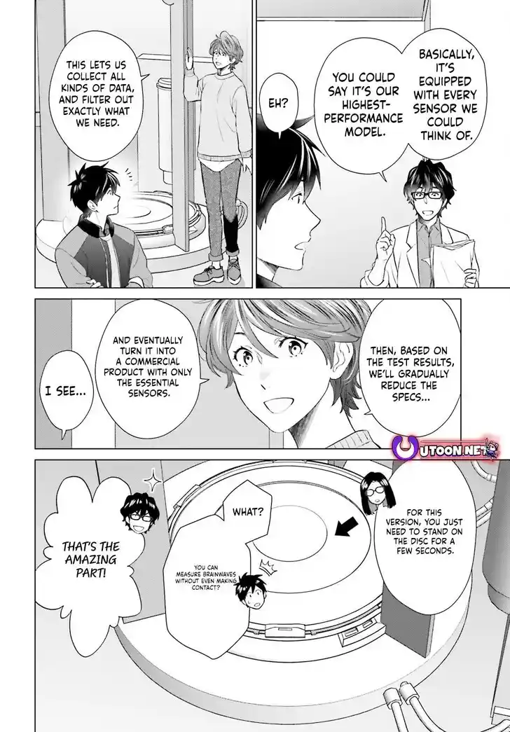 D Genesis: Dungeon ga Dekite 3-nen Vol.05 Ch.053