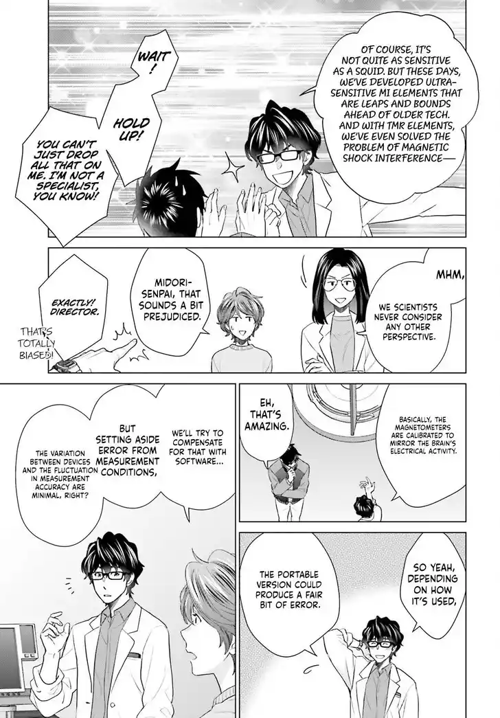 D Genesis: Dungeon ga Dekite 3-nen Vol.05 Ch.053