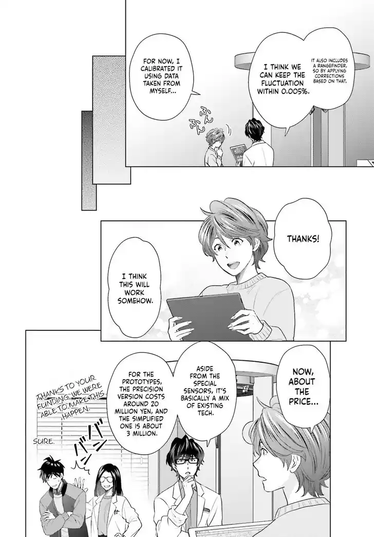 D Genesis: Dungeon ga Dekite 3-nen Vol.05 Ch.053