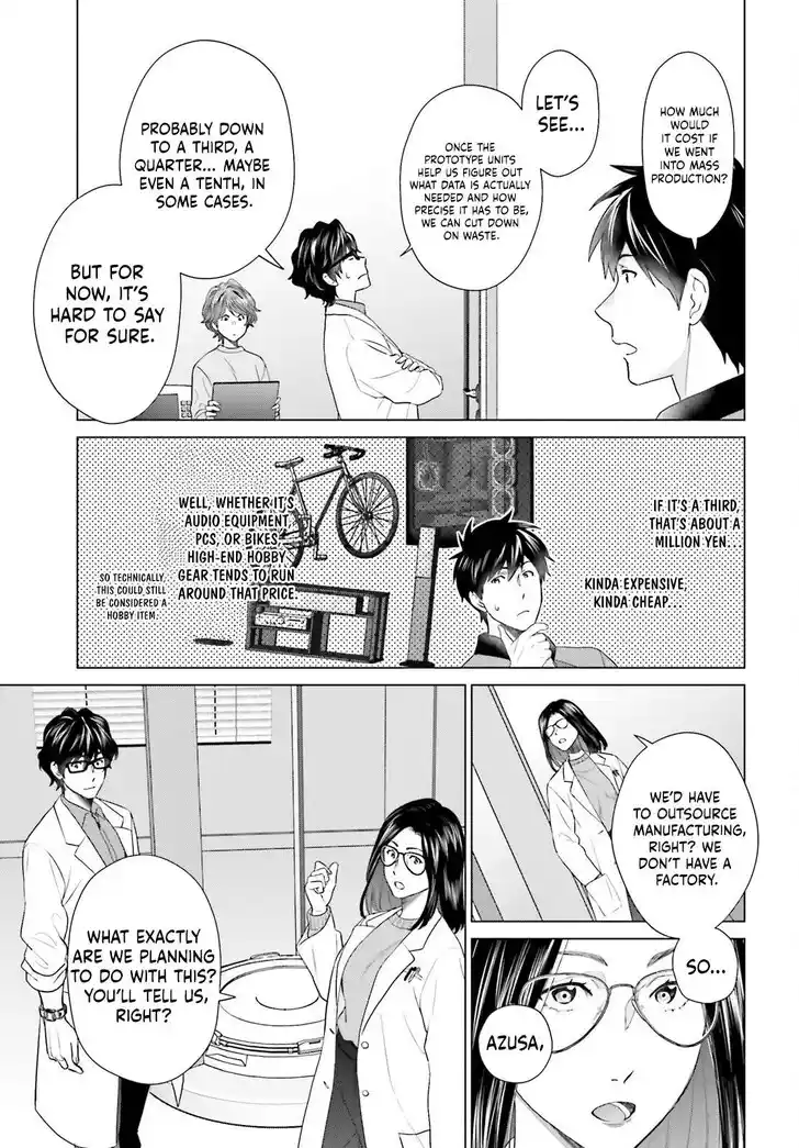 D Genesis: Dungeon ga Dekite 3-nen Vol.05 Ch.053