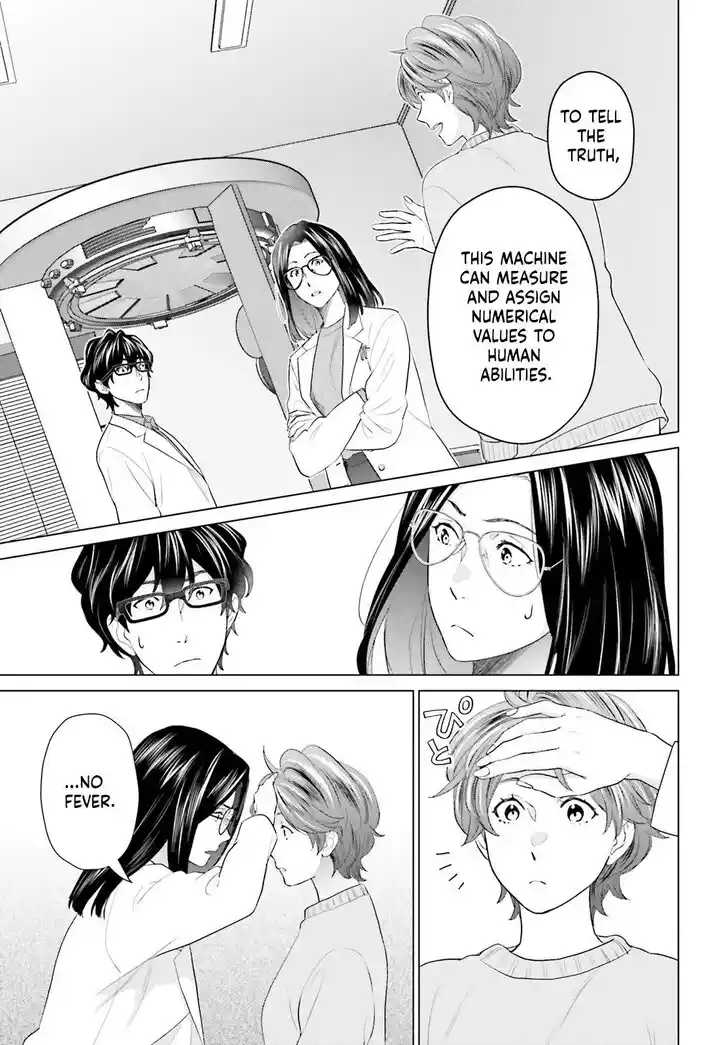 D Genesis: Dungeon ga Dekite 3-nen Vol.05 Ch.053