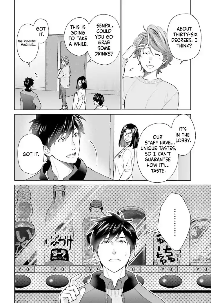 D Genesis: Dungeon ga Dekite 3-nen Vol.05 Ch.053