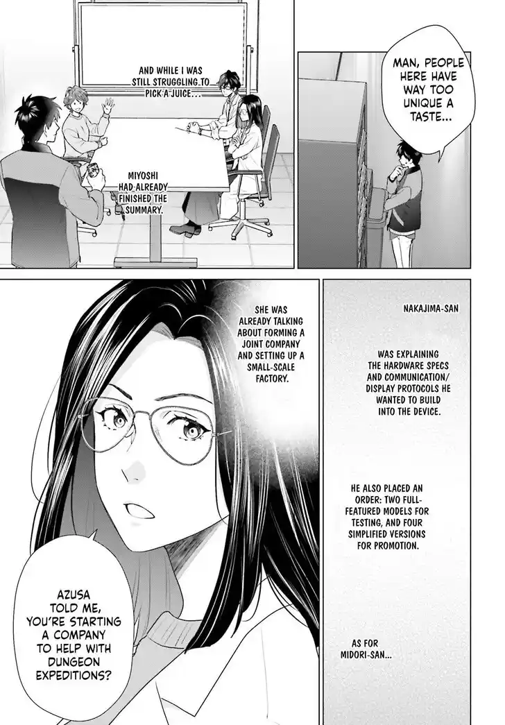 D Genesis: Dungeon ga Dekite 3-nen Vol.05 Ch.053