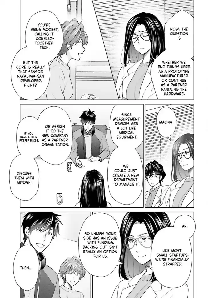 D Genesis: Dungeon ga Dekite 3-nen Vol.05 Ch.053