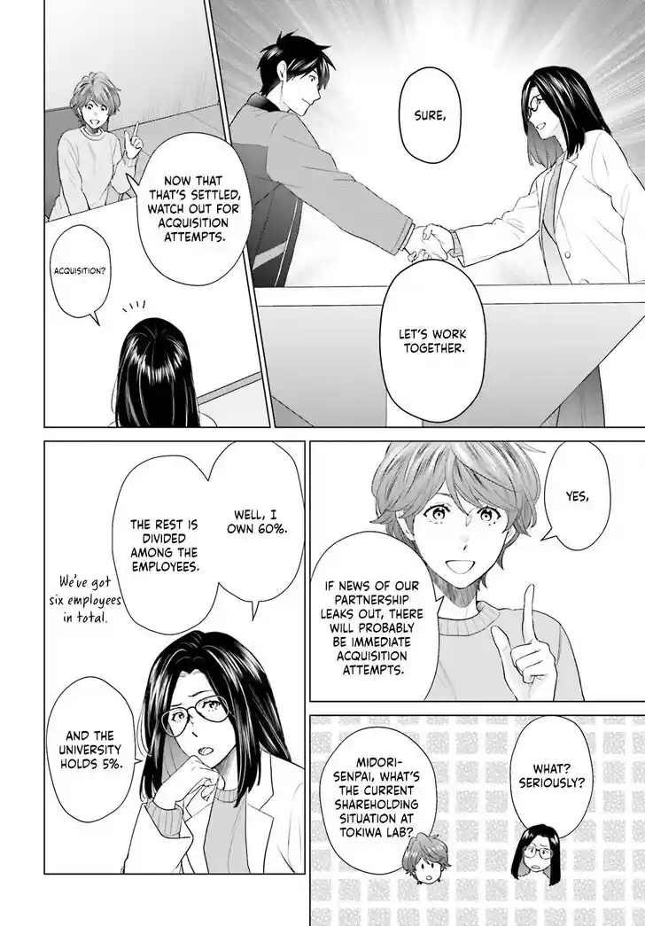 D Genesis: Dungeon ga Dekite 3-nen Vol.05 Ch.053