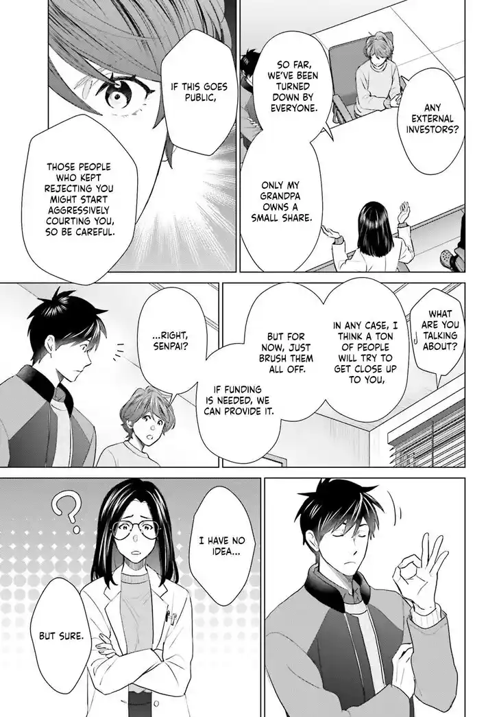 D Genesis: Dungeon ga Dekite 3-nen Vol.05 Ch.053