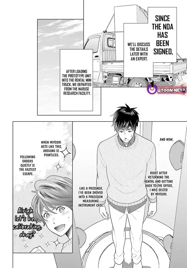 D Genesis: Dungeon ga Dekite 3-nen Vol.05 Ch.053