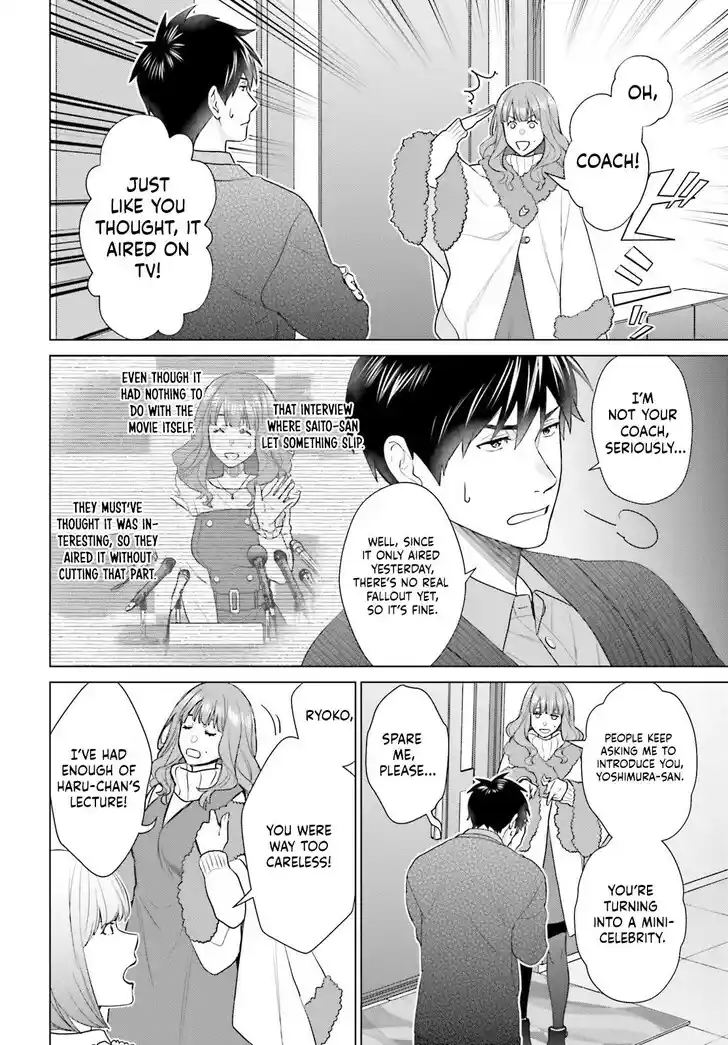 D Genesis: Dungeon ga Dekite 3-nen Vol.05 Ch.054