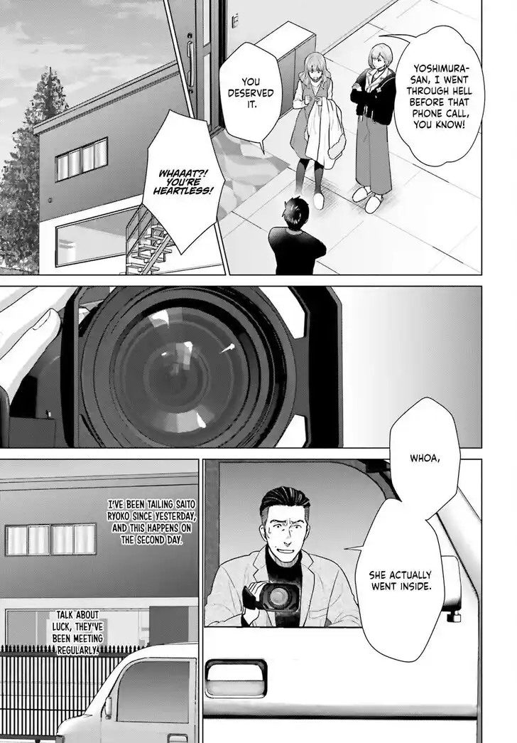 D Genesis: Dungeon ga Dekite 3-nen Vol.05 Ch.054