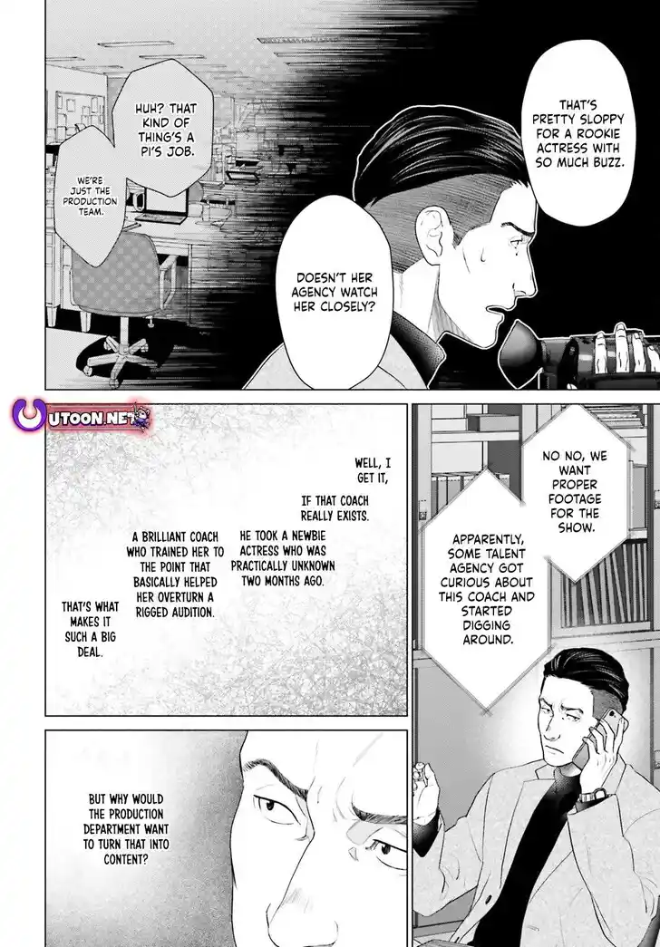 D Genesis: Dungeon ga Dekite 3-nen Vol.05 Ch.054