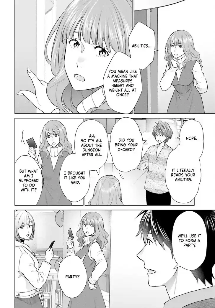 D Genesis: Dungeon ga Dekite 3-nen Vol.05 Ch.054