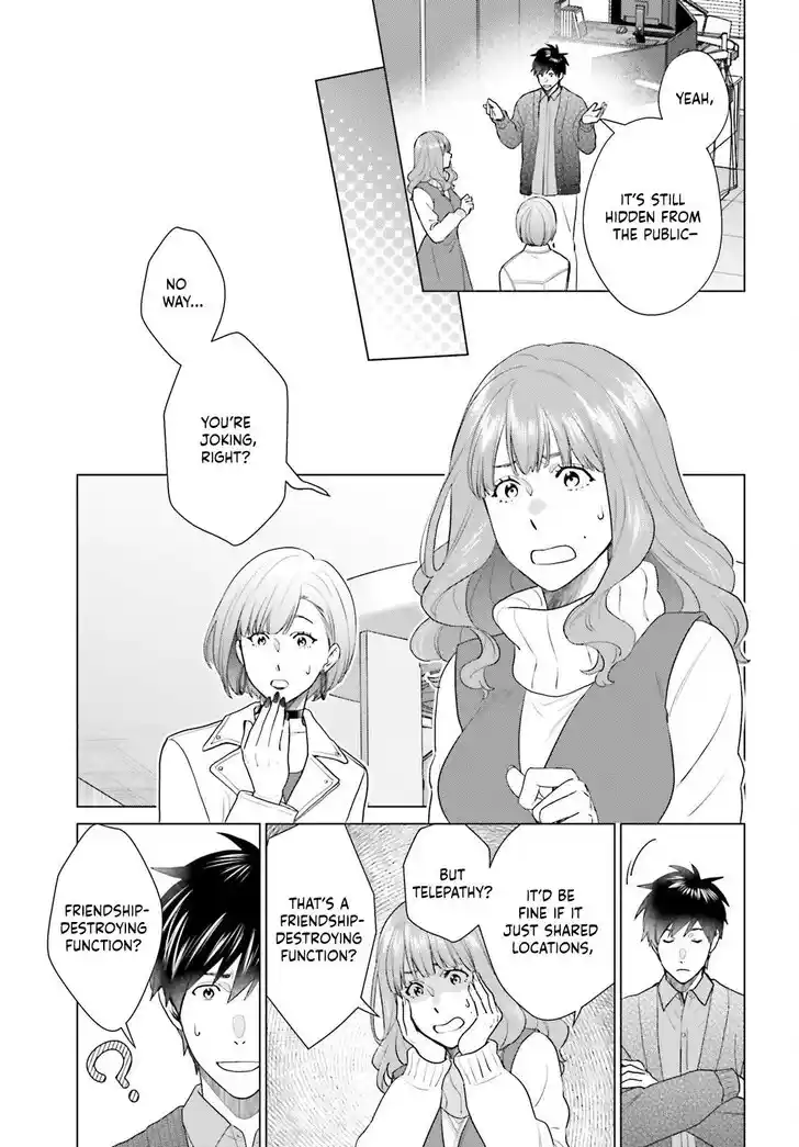 D Genesis: Dungeon ga Dekite 3-nen Vol.05 Ch.054