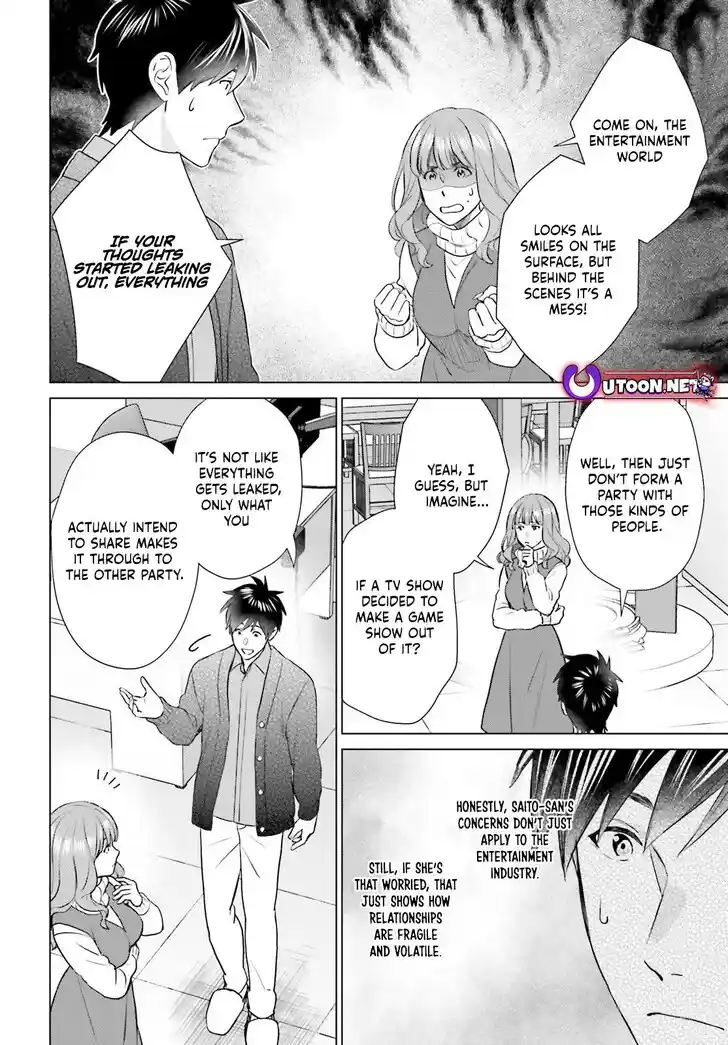 D Genesis: Dungeon ga Dekite 3-nen Vol.05 Ch.054