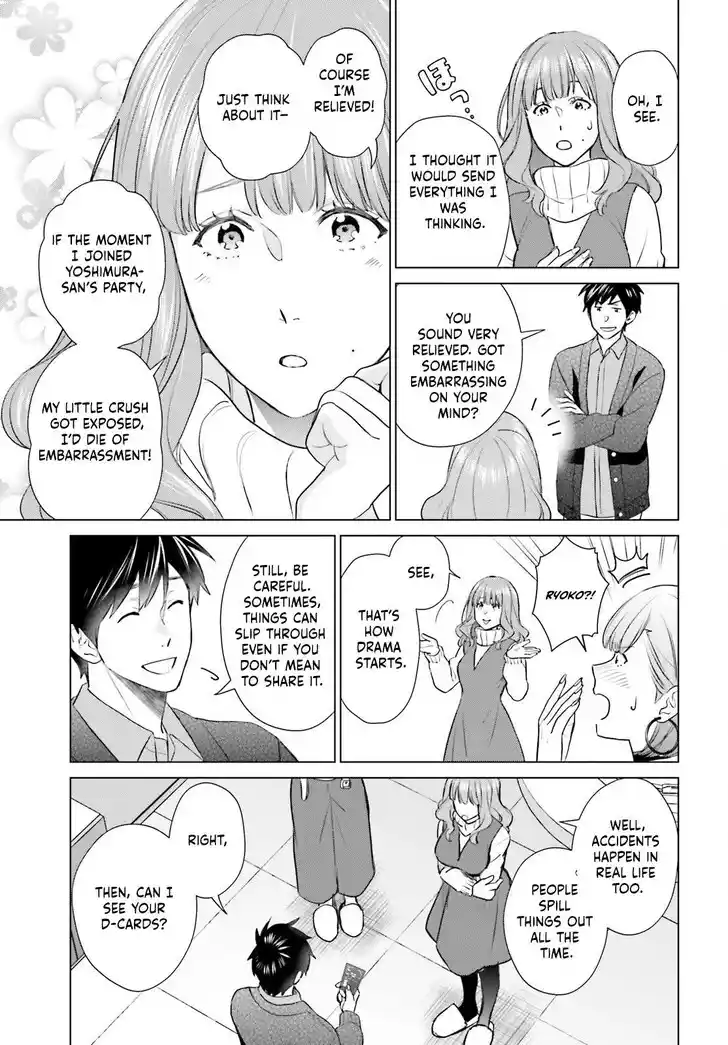 D Genesis: Dungeon ga Dekite 3-nen Vol.05 Ch.054