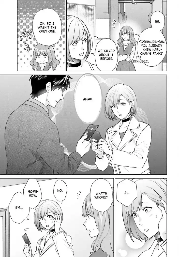 D Genesis: Dungeon ga Dekite 3-nen Vol.05 Ch.054