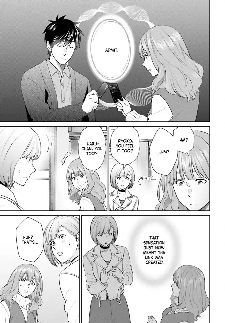 D Genesis: Dungeon ga Dekite 3-nen Vol.05 Ch.054