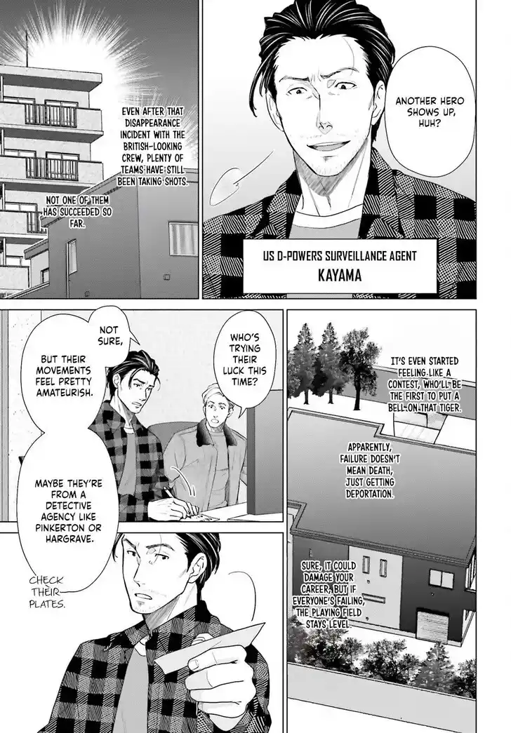 D Genesis: Dungeon ga Dekite 3-nen Vol.05 Ch.054