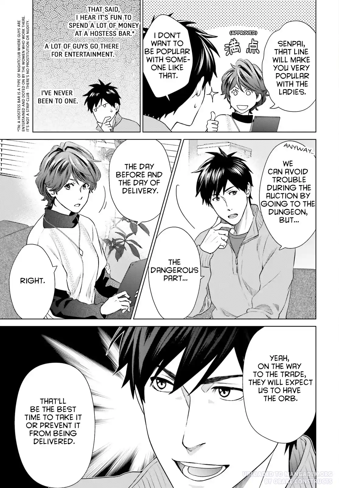 D Genesis: Dungeon Ga Dekite 3-Nen Vol.4 Chapter 28