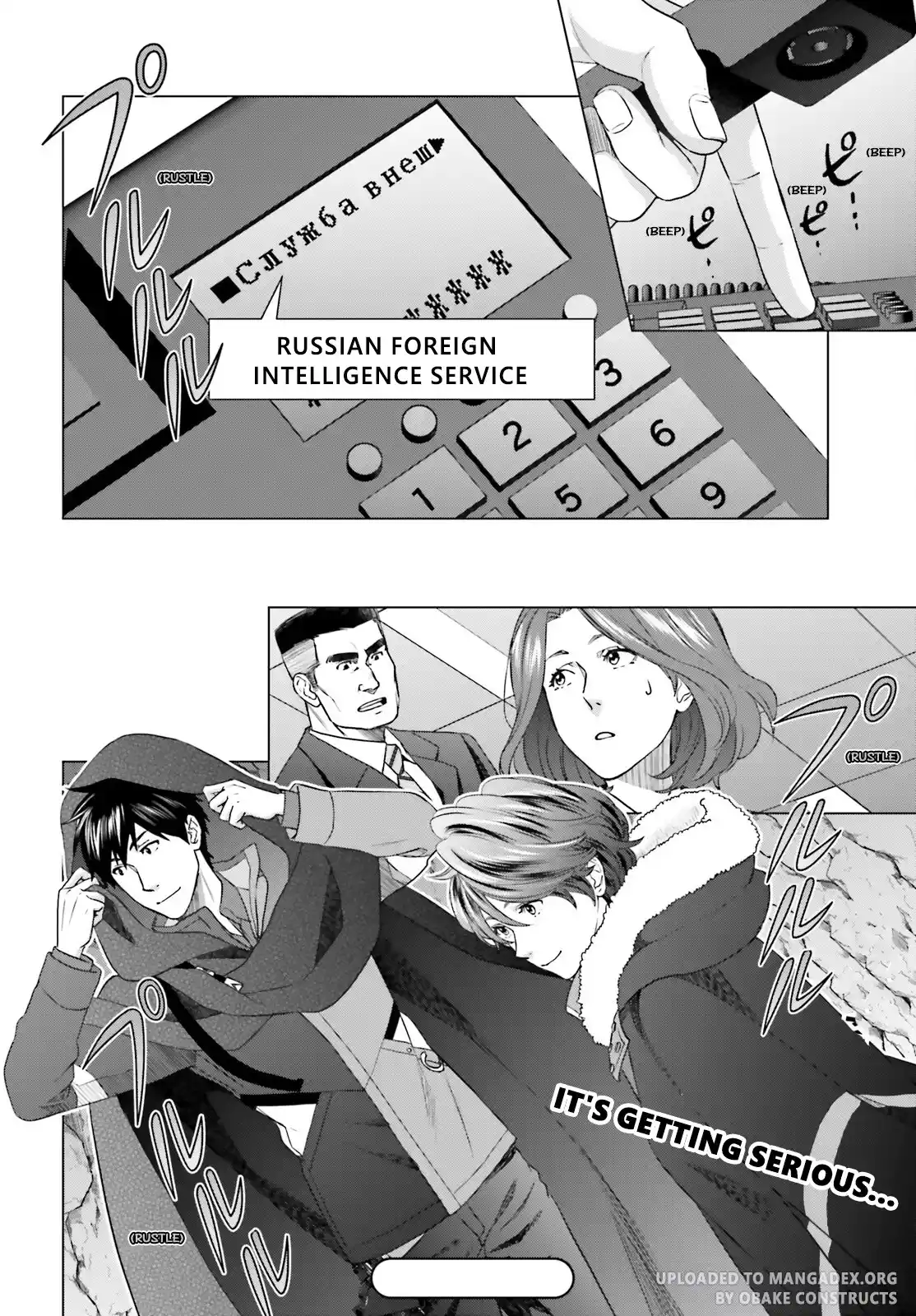 D Genesis: Dungeon Ga Dekite 3-Nen Vol.4 Chapter 28