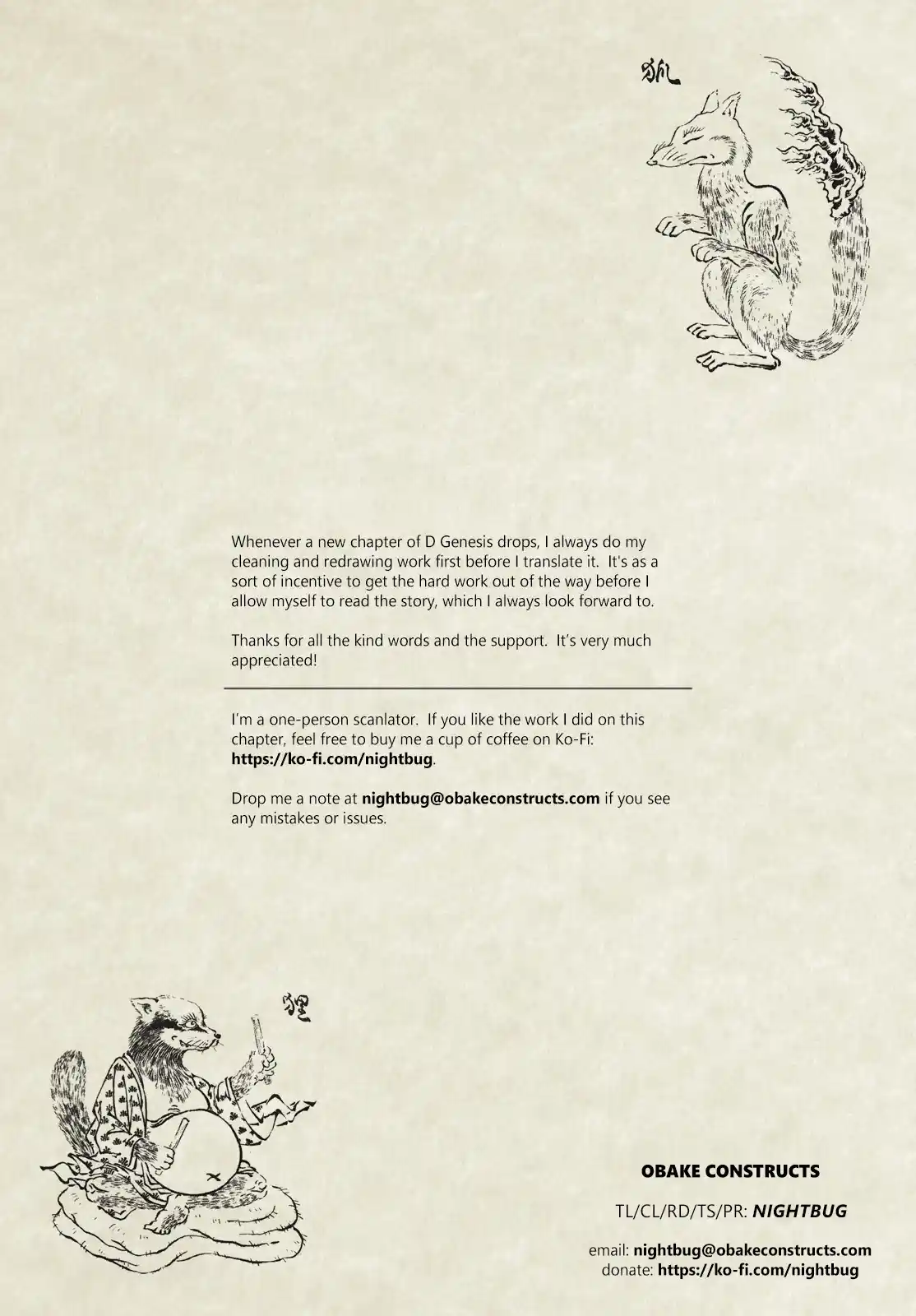 D Genesis: Dungeon Ga Dekite 3-Nen Vol.4 Chapter 28