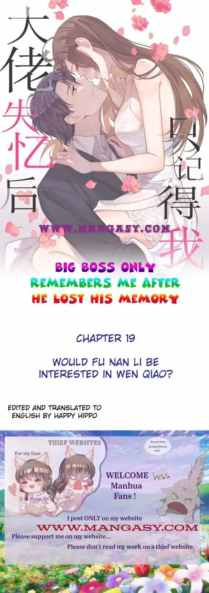 Da Lao Shiyi Hou Zhi Jide Wo Ch.019