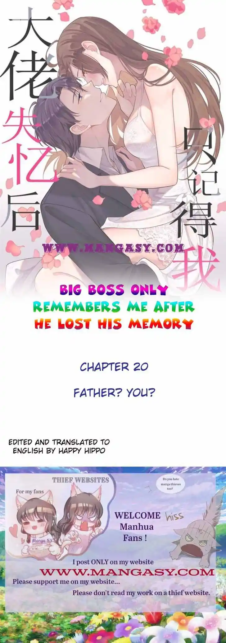 Da Lao Shiyi Hou Zhi Jide Wo Ch.020