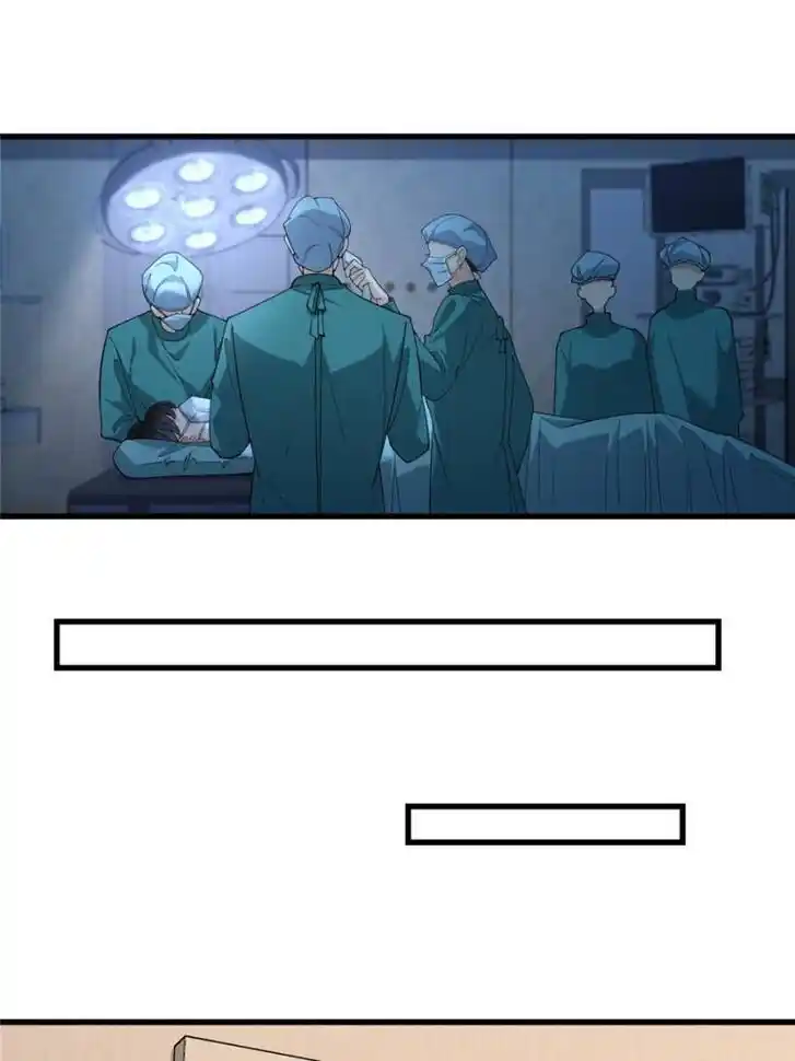 Da Lao Shiyi Hou Zhi Jide Wo Ch.191