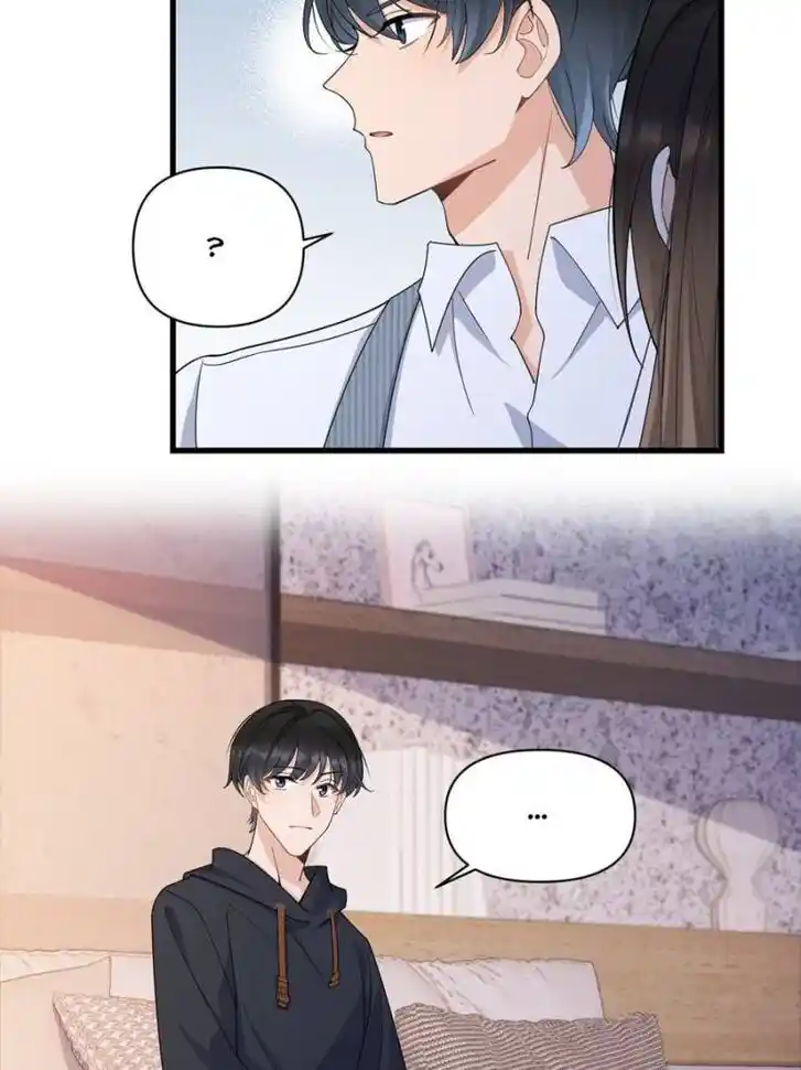 Da Lao Shiyi Hou Zhi Jide Wo Ch.197