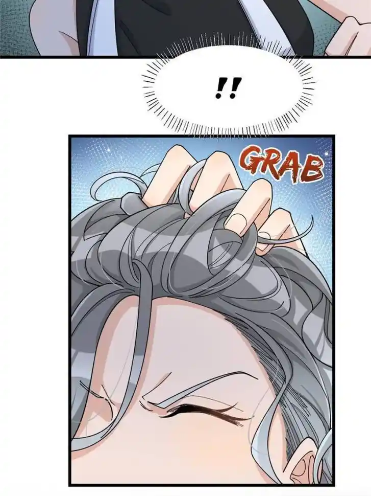 Da Lao Shiyi Hou Zhi Jide Wo Ch.206