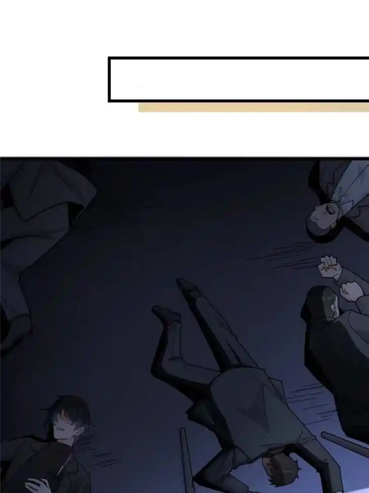 Da Lao Shiyi Hou Zhi Jide Wo Ch.208