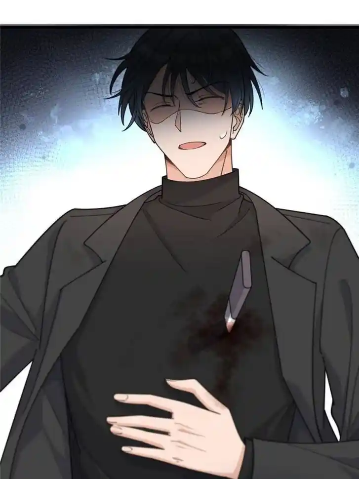 Da Lao Shiyi Hou Zhi Jide Wo Ch.208