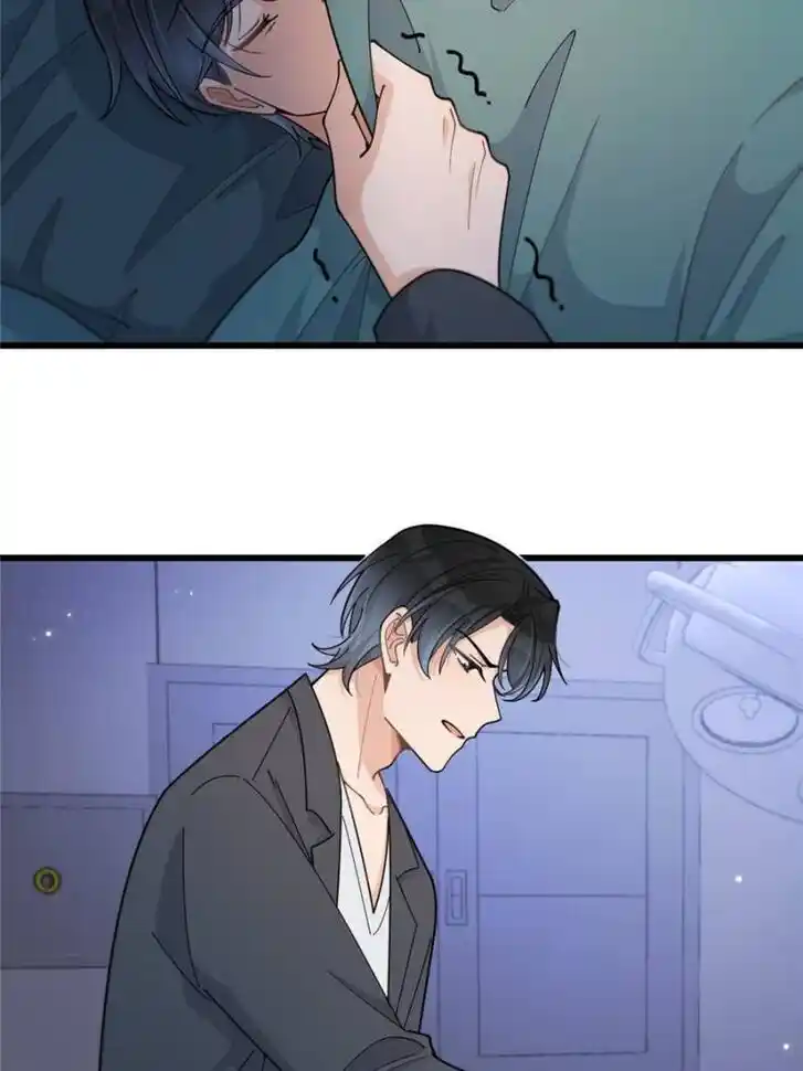 Da Lao Shiyi Hou Zhi Jide Wo Ch.208