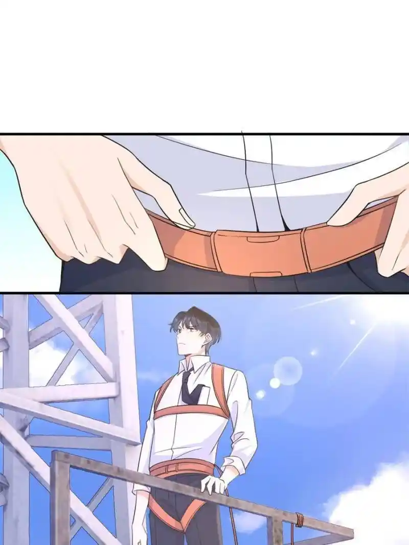 Da Lao Shiyi Hou Zhi Jide Wo Chapter 102