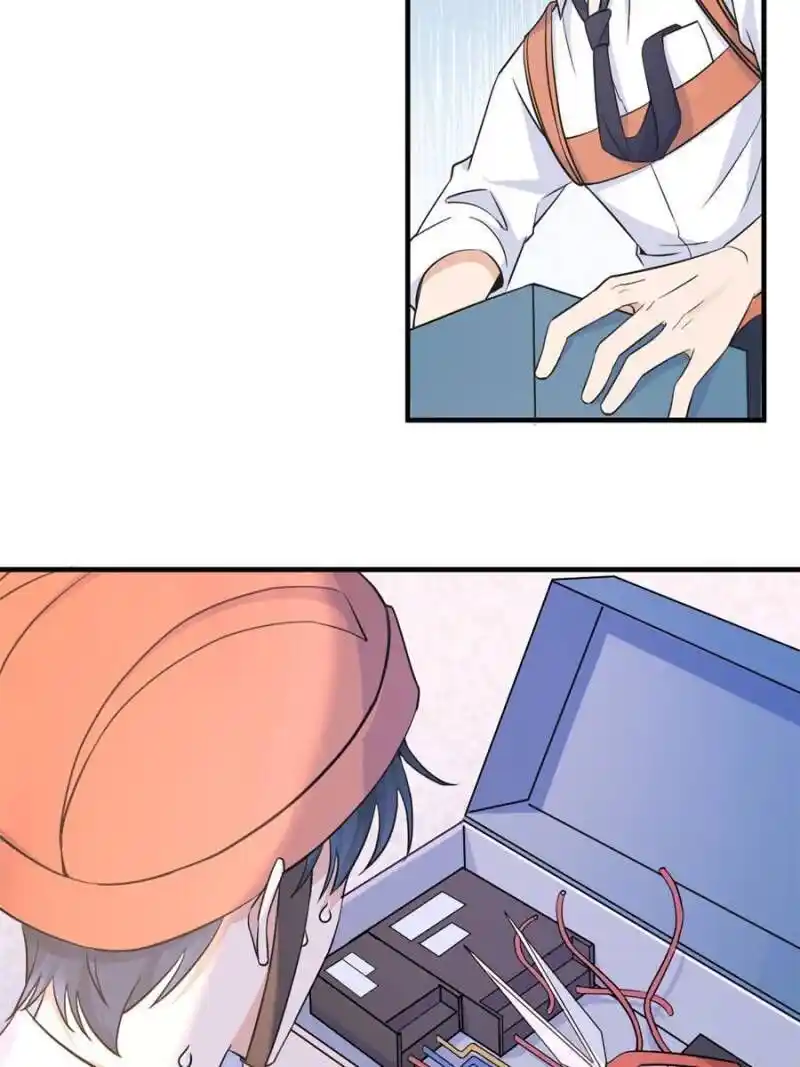 Da Lao Shiyi Hou Zhi Jide Wo Chapter 102