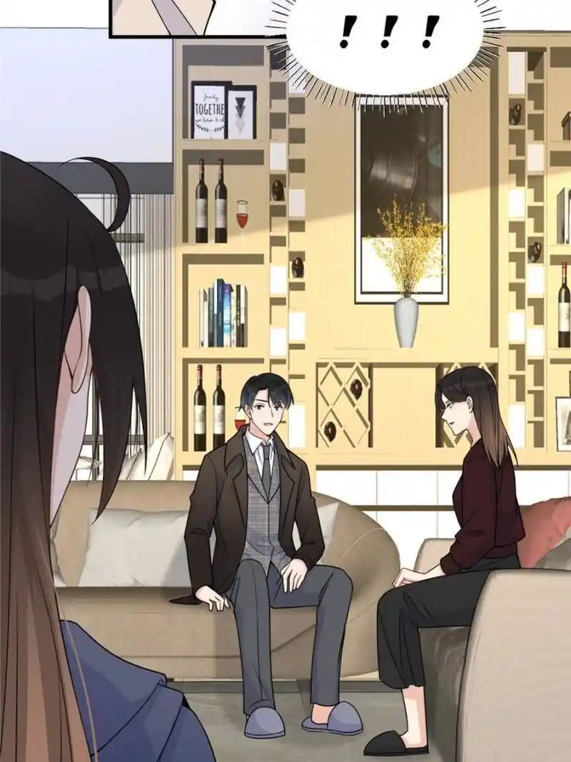 Da Lao Shiyi Hou Zhi Jide Wo Chapter 105